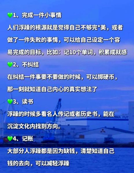 如何获得内心平静_长期保持内心平静的方法