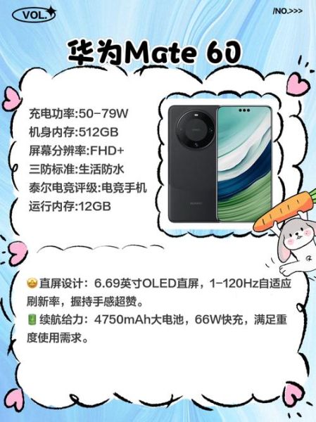 续航最久的手机有哪些_如何挑选长续航手机