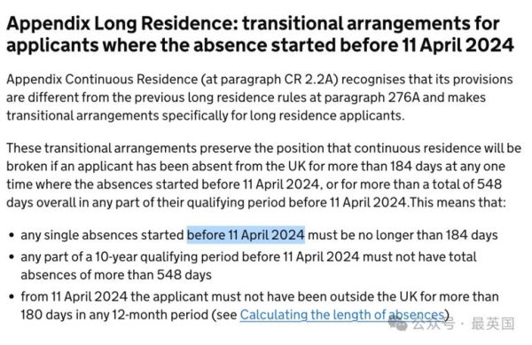 英国移民政策最新变化_如何申请英国永居