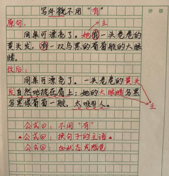 怎样写好看_写作技巧有哪些