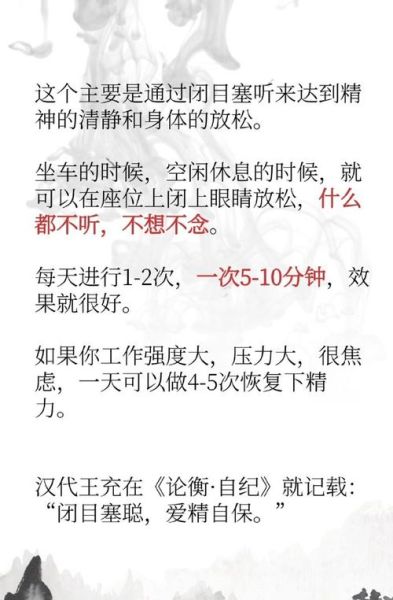 累了怎么办_如何快速恢复精力