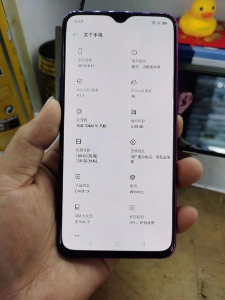 oppor17值得买吗_oppor17现在多少钱