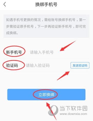 一个手机号可以绑定几个微信号_微信绑定上限是多少