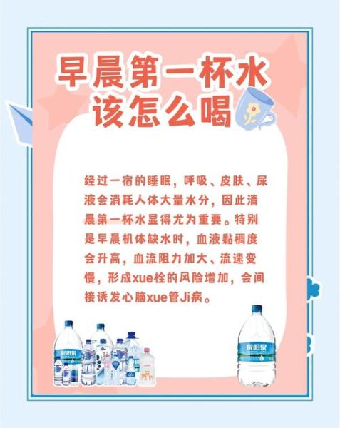 清晨刚起来做什么运动好_清晨刚起来喝水好吗