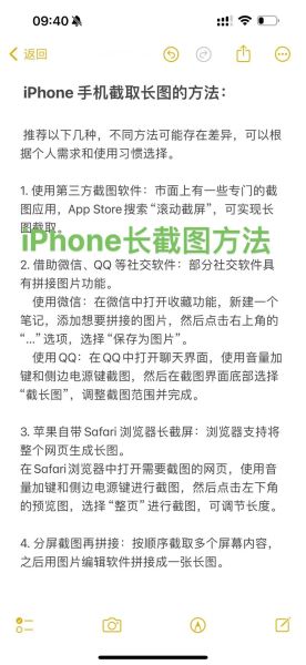 手机截图在哪里找_安卓iOS截图保存路径详解
