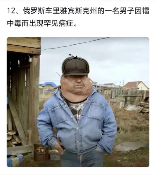 奇闻异事有哪些_奇闻异事真实案例