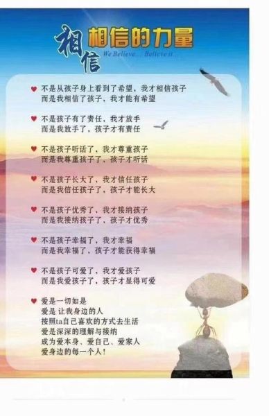 孩子优秀词语有哪些_如何夸孩子不空洞