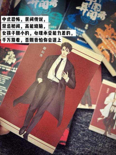 奇闻异事有哪些_奇闻异事真实案例