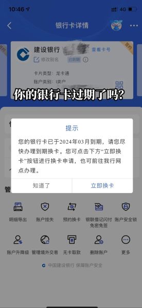怎么查银行卡绑定的手机号_如何查询银行卡预留手机号