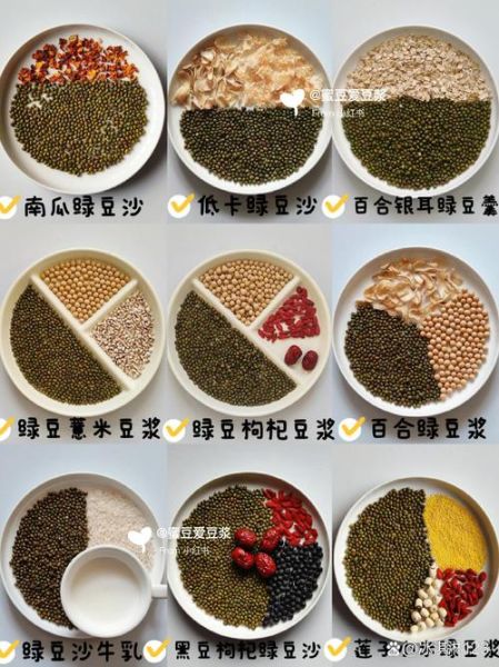 绿豆馅怎么做_绿豆沙馅制作技巧