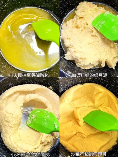 绿豆馅怎么做_绿豆沙馅制作技巧