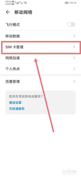 怎么查手机型号_查手机型号怎么查
