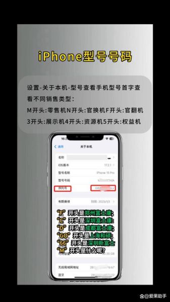怎么查手机型号_查手机型号怎么查