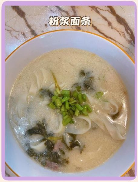 粉浆面条的做法及配料_粉浆面条怎么做才正宗