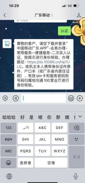 手机号码暂停服务是什么意思_怎么恢复