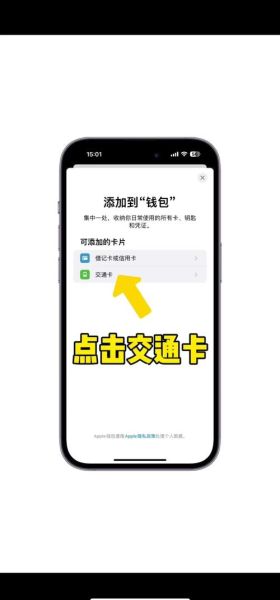 手机NFC是什么功能_NFC能刷公交吗