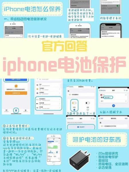 手机内置电池能用多久_如何延长寿命