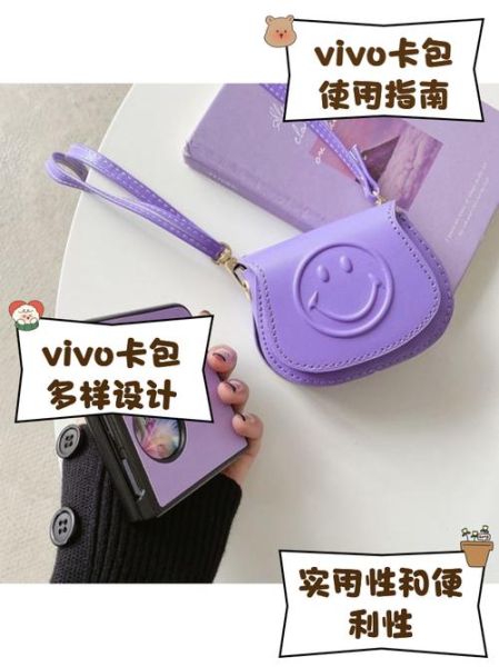 手机卡包哪个好_手机卡包怎么用