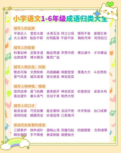 大然是什么意思_大然词语的用法有哪些