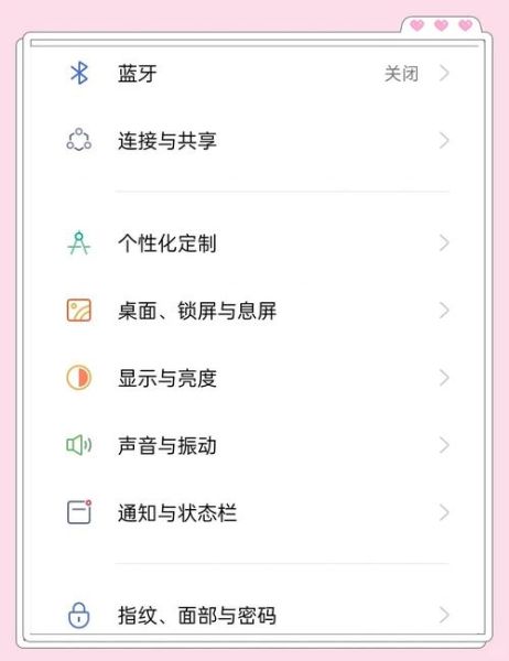 手机屏幕闪烁是什么原因_手机闪屏怎么解决