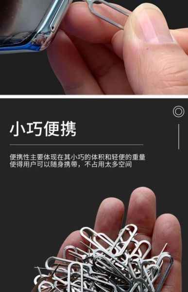 小米手机卡槽怎么打开_小米取卡针使用方法