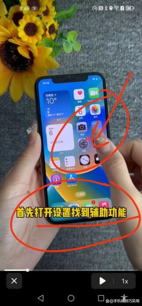 手机屏幕闪烁是什么原因_手机闪屏怎么解决