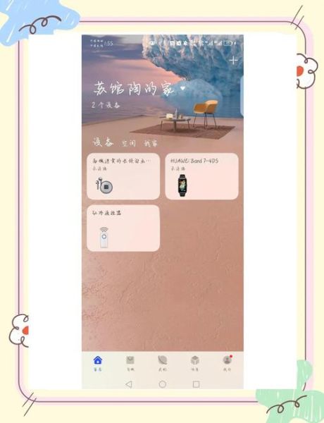 华为手机怎么正确充电_华为手机第一次充电多久