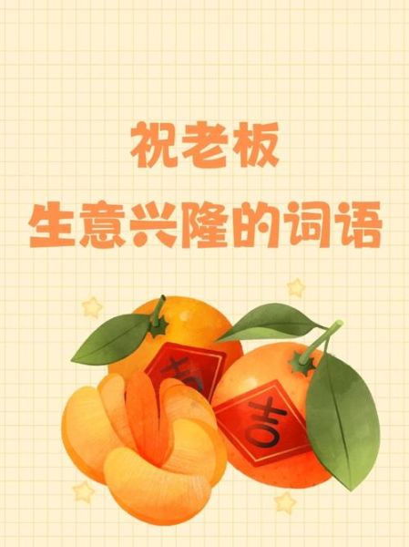 老板是什么意思_老板一词的由来