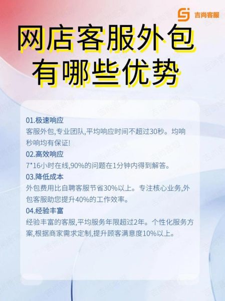 如何挑选靠谱的SEO外包公司_外包SEO服务多少钱