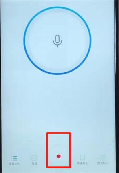 华为手机怎么录音_华为手机录音功能在哪里