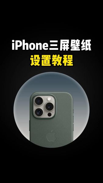 苹果3手机图片哪里找_苹果3手机图片怎么拍