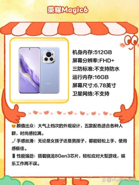 zol手机怎么样_2024值得买吗