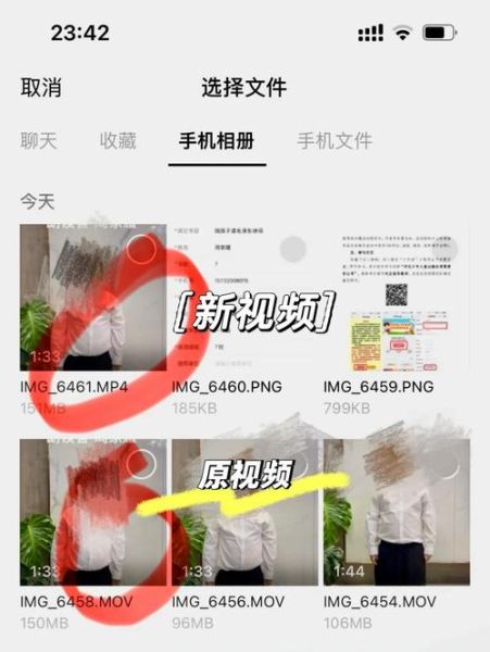 手机文件格式怎么转换_手机视频格式转换教程