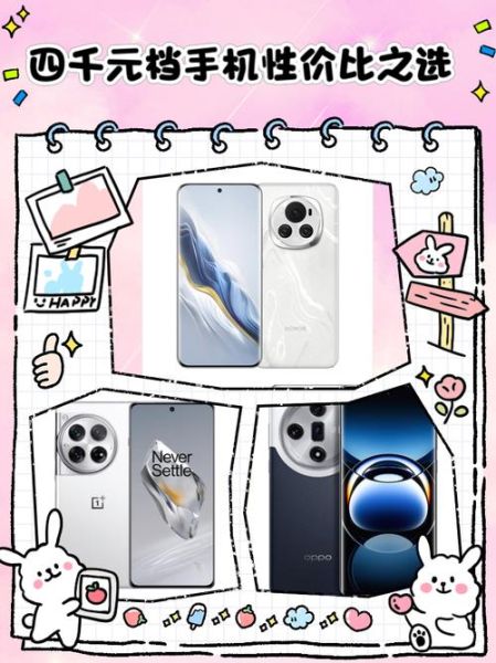 zol手机怎么样_2024值得买吗