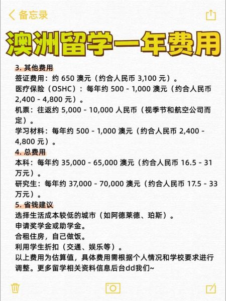 深圳移民澳洲条件_深圳移民澳洲费用
