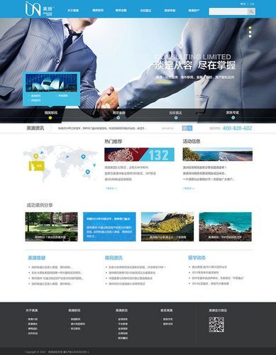 金翼移民靠谱吗_金翼移民成功案例