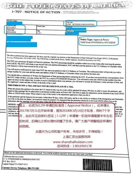 金翼移民靠谱吗_金翼移民成功案例