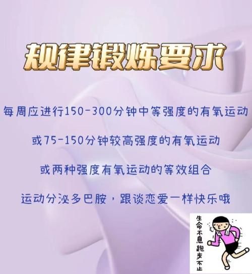 如何坚持锻炼_锻炼的好处有哪些