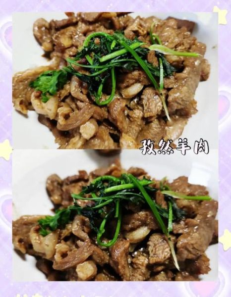 孜然羊肉怎么做才嫩_孜然羊肉做法步骤