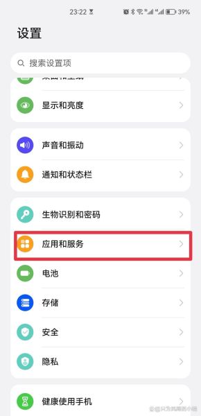手机怎么登录两个微信号_微信双开方法