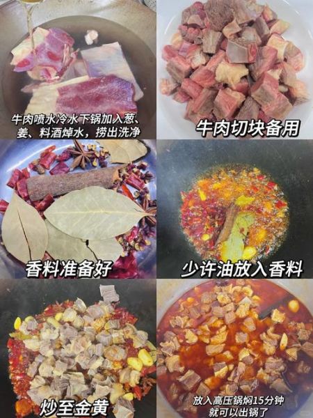 土豆烧牛腩怎么做好吃_家常做法步骤详解