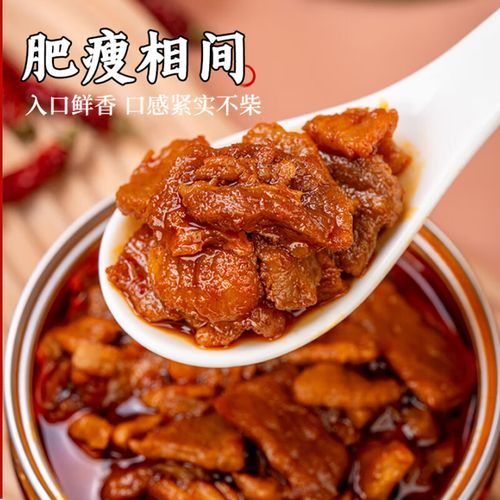 岐山肉臊子怎么做_正宗岐山臊子肉配方