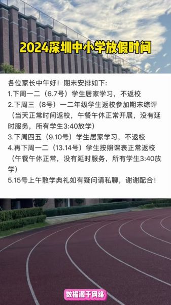 深圳移民局在哪里_深圳移民局上班时间