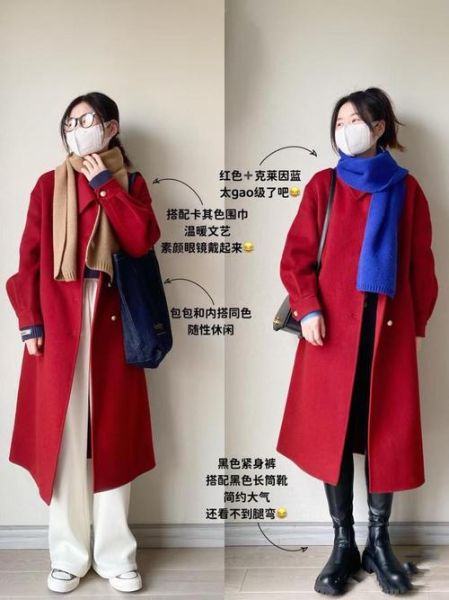 红色怎么搭配好看_红色代表什么含义