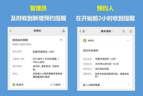 如何预约移民局新系统_新系统登录失败怎么办