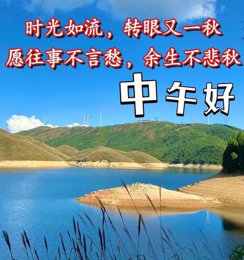 中午的景色怎么描写_中午的景色词语有哪些