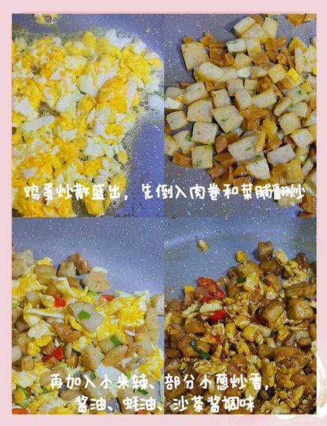 蒸米粉的做法和配料_蒸米粉怎么做好吃