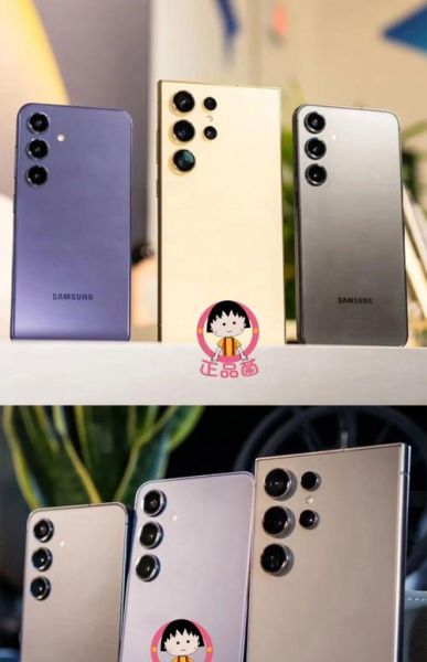 三星手机哪个好_三星S24和S23区别