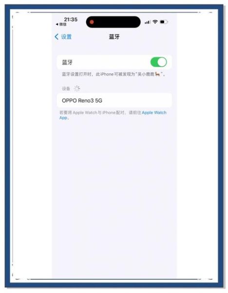 苹果手机怎么用蓝牙传照片_苹果蓝牙传照片失败怎么办