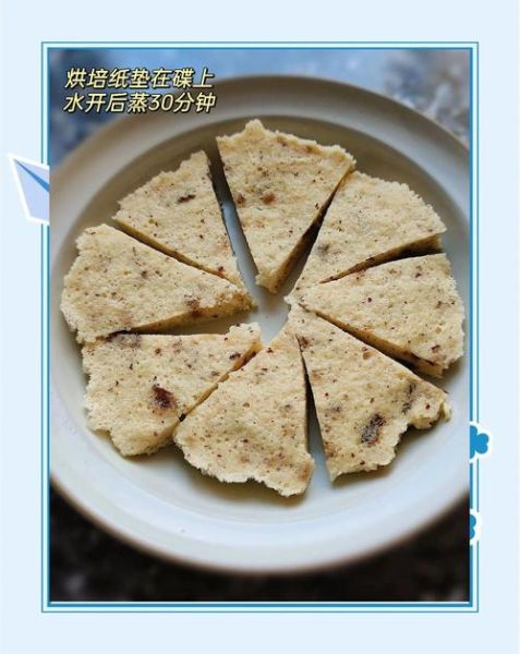 山药红枣糕怎么做_山药红枣糕的家常做法